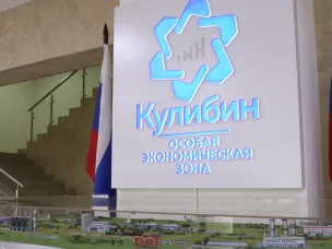Экспертный совет по развитию ОЭЗ «Кулибин» одобрил проект создания производства комплектующих для хирургических комплексов